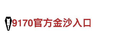 易倍体育官网入口app-专业观光旅游企业